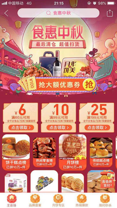 图片加载失败